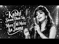 Kabhi Shaam Dhale Disco Version 🔥 | 80s Bollywood Retro Remix | New Cover 2026