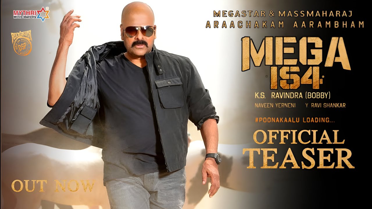 MEGA154 - Chiranjeevi, Raviteja Intro First Look Teaser|Mega154 Official Teaser|Chiru154|Chiranjeevi