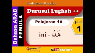 Pelajaran 1A - Jilid 1 - Durusul Lughah ++ - Pasca Iqro' Academy - Video 0001