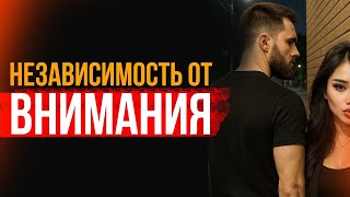 СЕКРЕТ МУЖСКОЙ СИЛЫ  НЕЗАВИСИМОСТЬ ОТ ЖЕНСКОГО ВНИМАНИЯ   Стоик сегодня