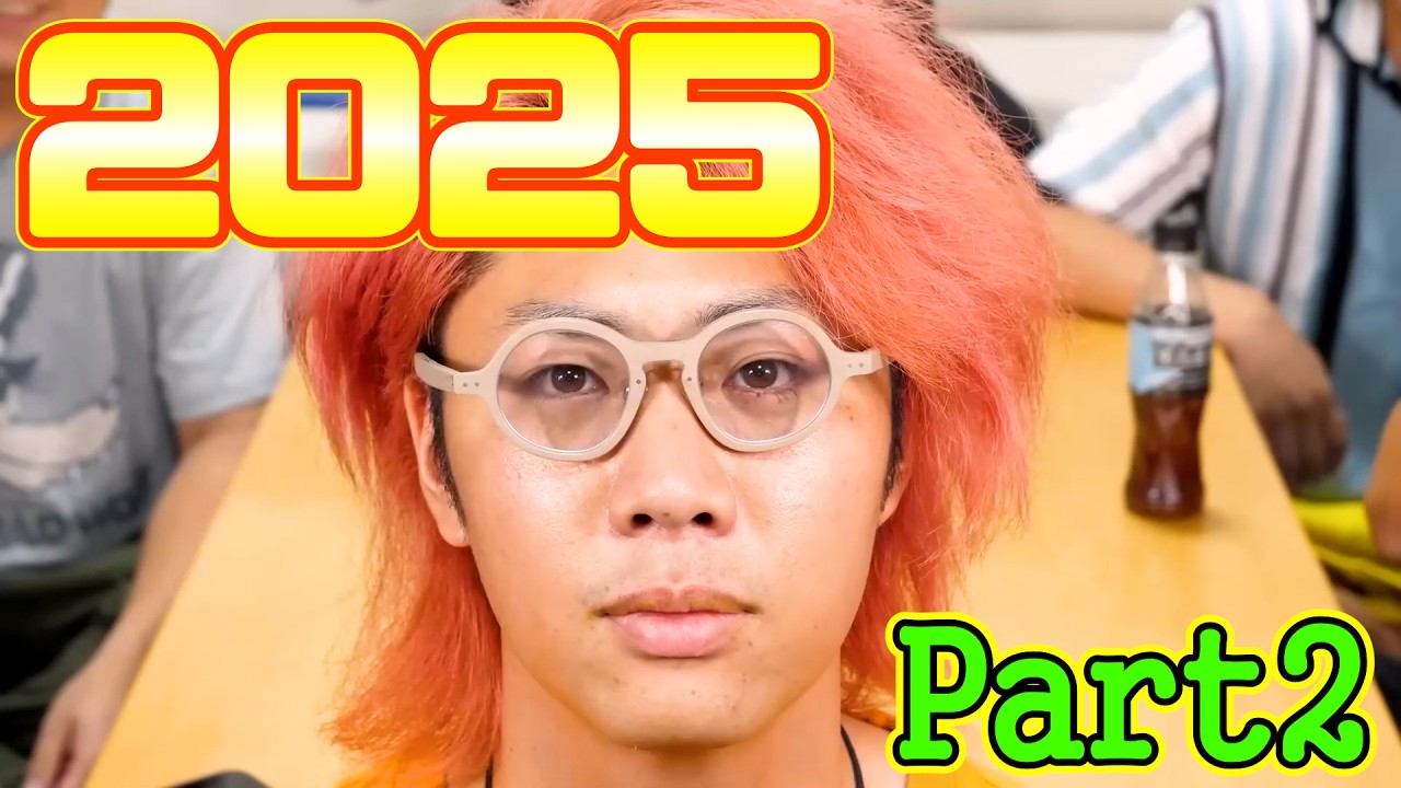 【税金納めてるよぉ？】東海オンエアの２０２５年爆笑シーン集！！！その２【東海オンエア】