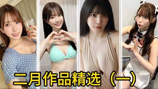 🅰️✅精选 |被骗到日本 说是拍爱情片 剧名叫同学的妈妈 | FC2推荐 | 🅰️✅推荐