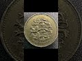 British 2002 1 Pound Queen Elizabeth 11 Tutamen Coin#coinsaver #coincollection#coin#collectable