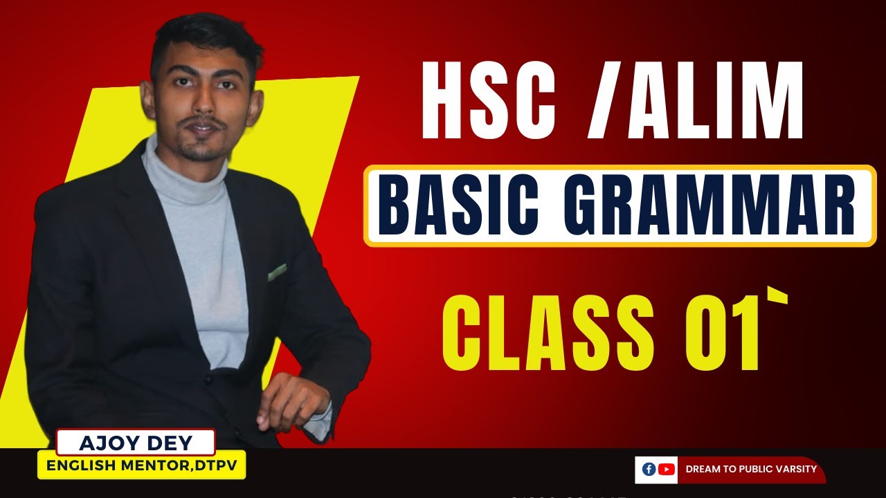 HSC ENGLISH BASIC GRAMMAR CLASS 01 /DTPV /ENGLISH ,HSC 24/25 - YouTube