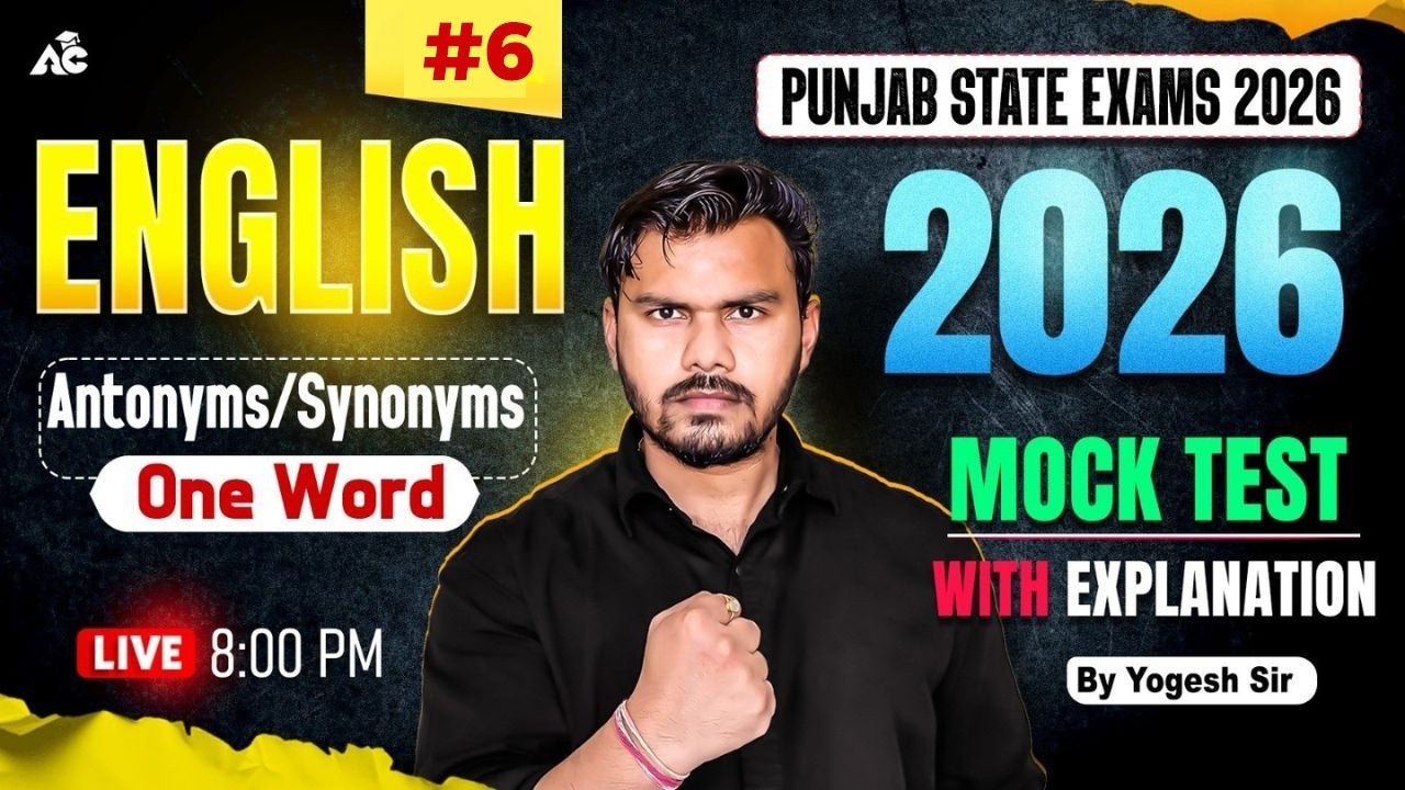 Punjab State Exams 2026 | Antonyms Synonyms One Word | English Mock Test By Yogesh Sir