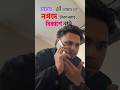 ক্যাশলেস বাংলাদেশের দিকে আরেক ধাপ এগিয়ে 😅