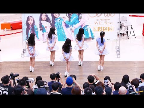 170625 엘리스 코엑스 팬사인회 - 엘리스 '나의 별' 4K 직캠 by DaftTaengk