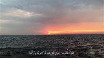 خالد الحوسني | يابني آدم إما يأتينكم رسل منكم يقصون عليكم آياتي