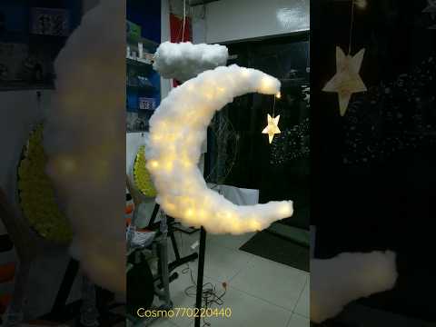 رمضان لا لا تنقضي انت للروح دواء 