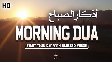 Morning Dua - أذكار الصباح | For Protection: Start Your Day With Allah's Blessings | Habibullah TV