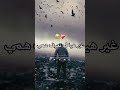يا منين طيح بيا ترفدني الجزائر الجزائرأن الجزائري الجزائر المغرب الجزائر العميقة