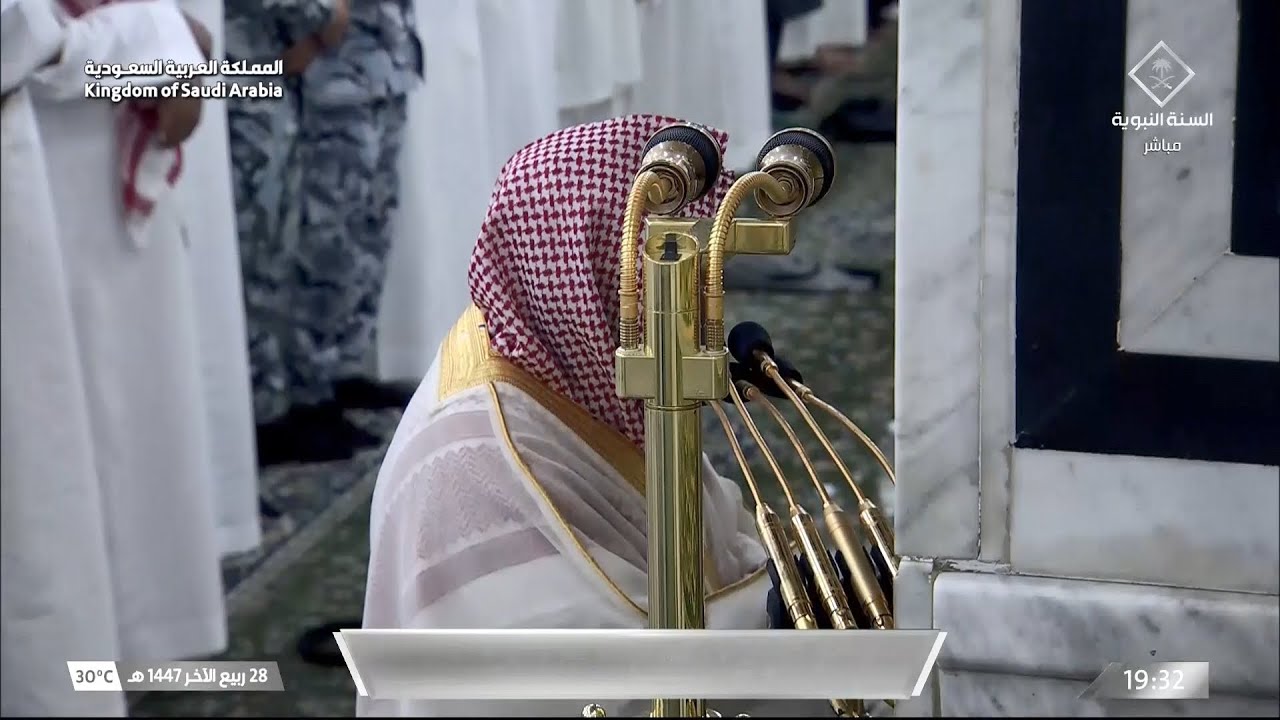 صلاة العشاء للشيخ حسين آل الشيخ 28 ربيع الآخر 1447هـ