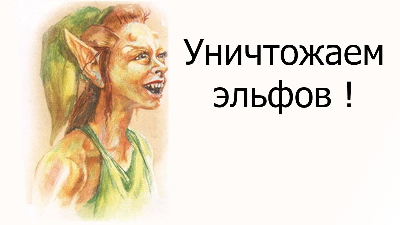Генератор фамилий эльфов
