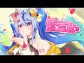 愛言葉Ⅲ ／ DECO*27 covered by 音狼ビビ
