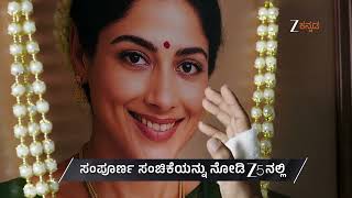 Krishna Rukku Ep 3 Preview Mar, 11 2026 Mouna Guddemane, Akshay Nayak Zee Kannada