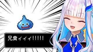 リゼ・ドラクエスタ3リメイクのかわいいシーン集 その2