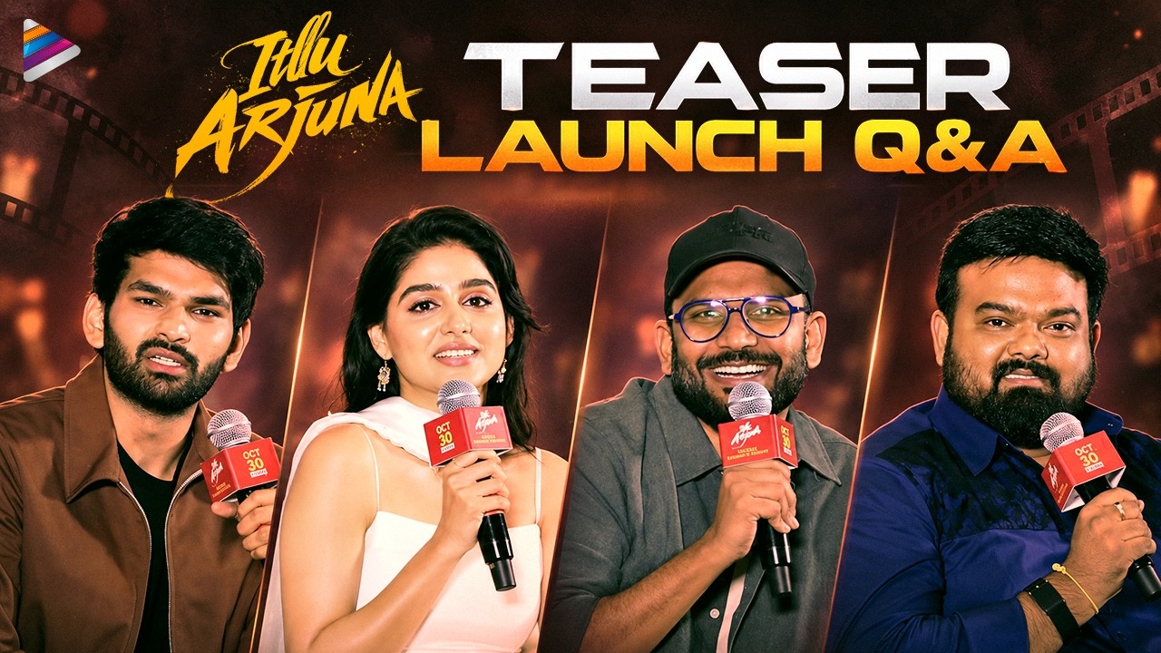Itllu Arjuna Teaser Launch Q&A | Aniesh | Anaswara Rajan | Thaman S | Venky Kudumula | TFN