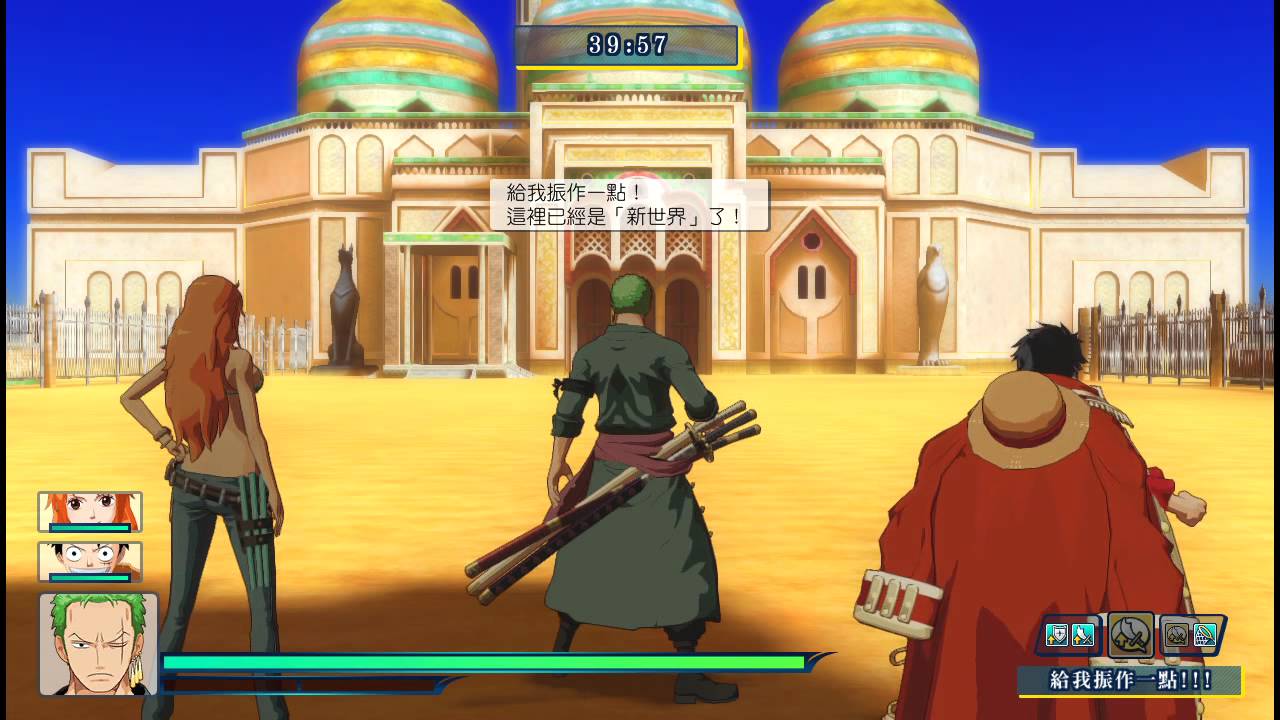 海賊王 無限世界 赤紅 刷片語隨便錄 2