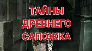 Как Тьма ела. Тайны и подземелья  древнего Сапожка. Рассказы очевидцев.