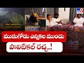 'Operation Farmhouse': BJP allegedly tries poaching 4 TRS MLAs, three held!