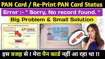 Sorry No Record Found Reprint PAN Card Status | Solution | NSDL | PAN Card Status No record found |