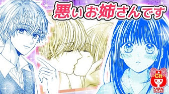 りぼん増刊号 Youtube