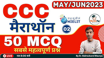 CCC Marathon 2 ||  CCC MAY & JUNE 2023 || CCC Top 50 Questions || GyanXp