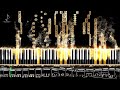 Miniature de la vidéo de la chanson Sonata En Re Menor, K. 141