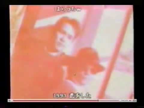 Class  "Natsu no Hi no 1993” 夏の日の1993
