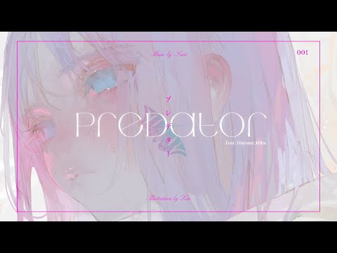 プレデター｜初音ミク