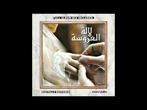     اراولي حبيبي دابا