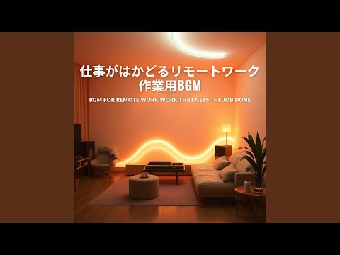 Digital Nomad Swing bekijken op YouTube