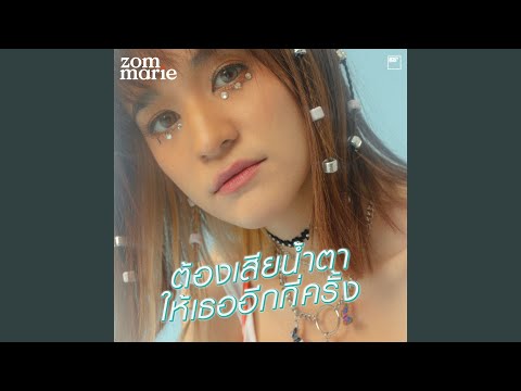 The Coffee Club: Bossa Nova Vibes ft. Bossa Gang & Lars Lundholm