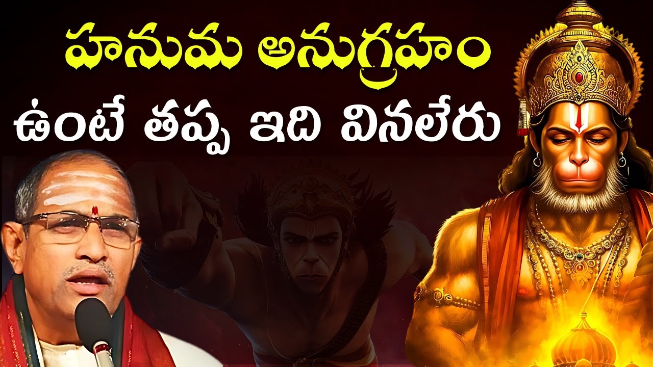 Chaganti koteswara rao latest | Chaganti pravachanam | Chaganti latest speeches #chaganti