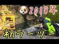 【バイク女子】2018 初ラーツー🔰雪が残る山道をTW君で彷徨う”モトブログ"
