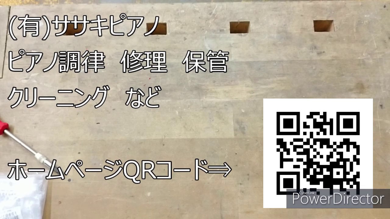 有)ｻｻｷﾋﾟｱﾉ ピアノの保管￥5,500～ピアノの引っ越し￥15,000～ - (有