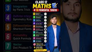 Class 11 &amp; 12 Trigonometry 🔥 10 Powerful Tricks | Maths Easy Trick #trigonometry #mpwalaranjeet