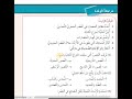 حل اسئلة الوحدة الثانية اجتماعيات صف سادس صفحة 50 قناة حياتنا التعليمية 