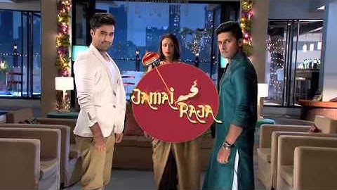 Jamai Raja - Zee TV - USA