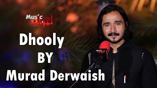 Pashto New Song | Dhooly | Murad Derwaish | By Latoon Music | 2023