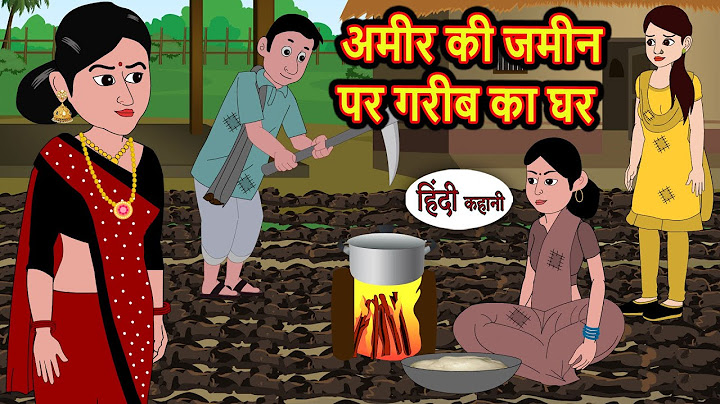 अमीर की जमीन पर गरीब का घर | Kahani | Bedtime Stories | Stories in Hindi | Fairy Tales Kidlogics