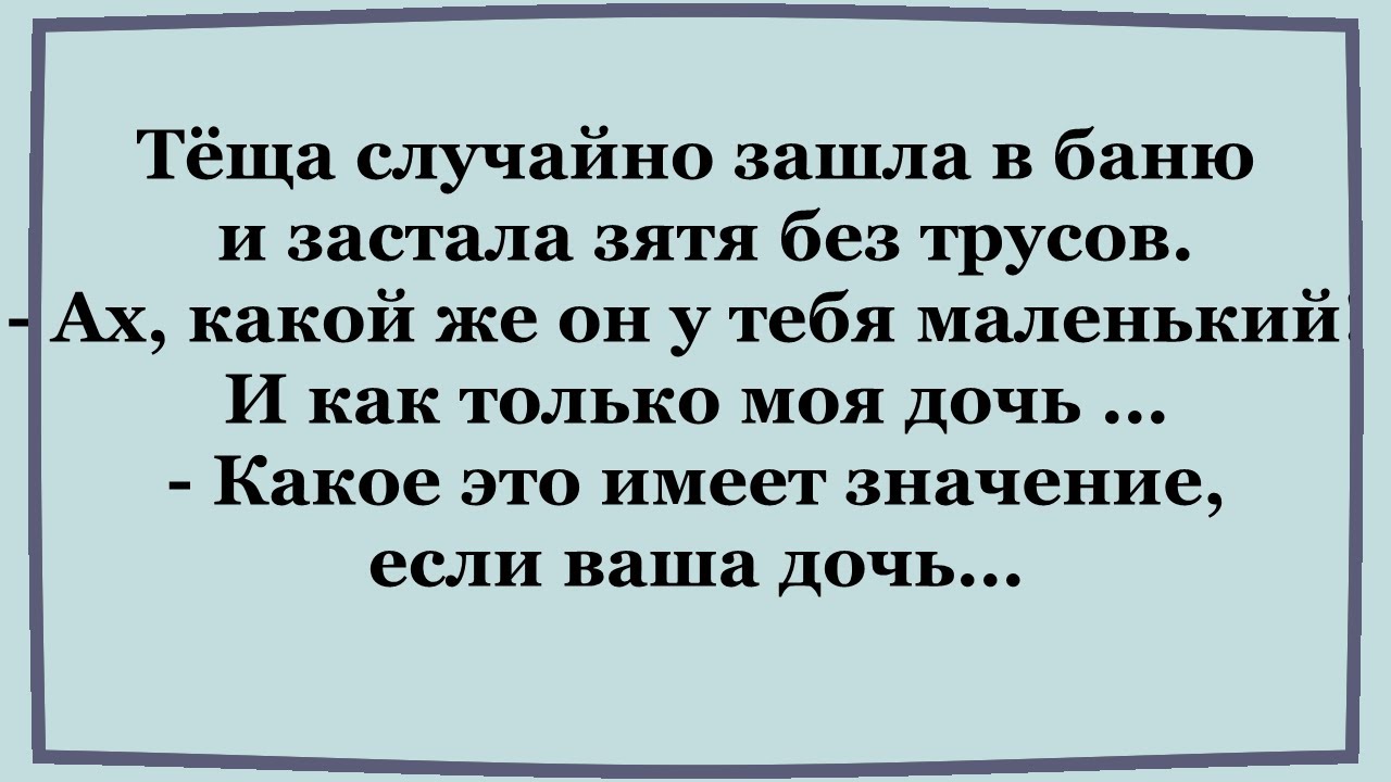 Волосатая теща смогла как следует попрыгать на стояке зятя Волосатая теща смогла как следует попрыгать на стояке зятя