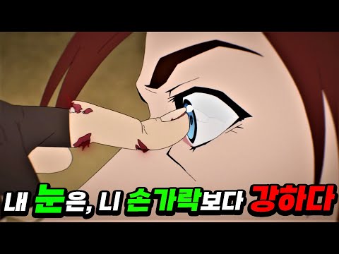 능력이 200개인데 랜덤으로 발동하는 슈퍼히어로;; <strong>성인용</strong> 슈퍼히어로 애니메이션을 넷플릭스가 만들어버렸다