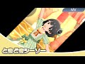 【4K】ミリシタ ときどきシーソー 縦MV | 中谷育のSSR衣装(SONG FOR YOU!)