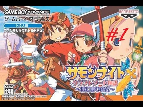 summon night swordcraft story 2 gameshark