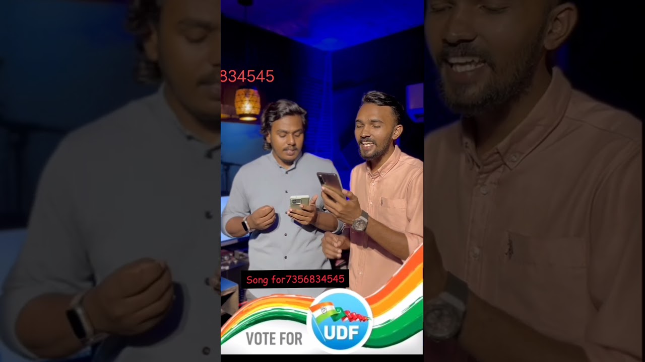 പഞ്ചായത്ത് ഇലക്ഷൻ സോങ്🎶