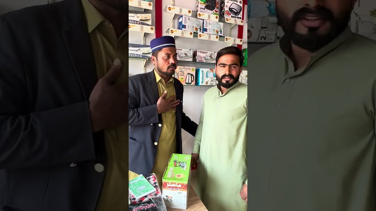 غریبوں کے لیے جہیز کا سامان فری