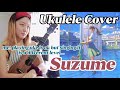 [+Chords on the screen] RADWIMPS - “すずめ/Suzume” (feat. 十明)