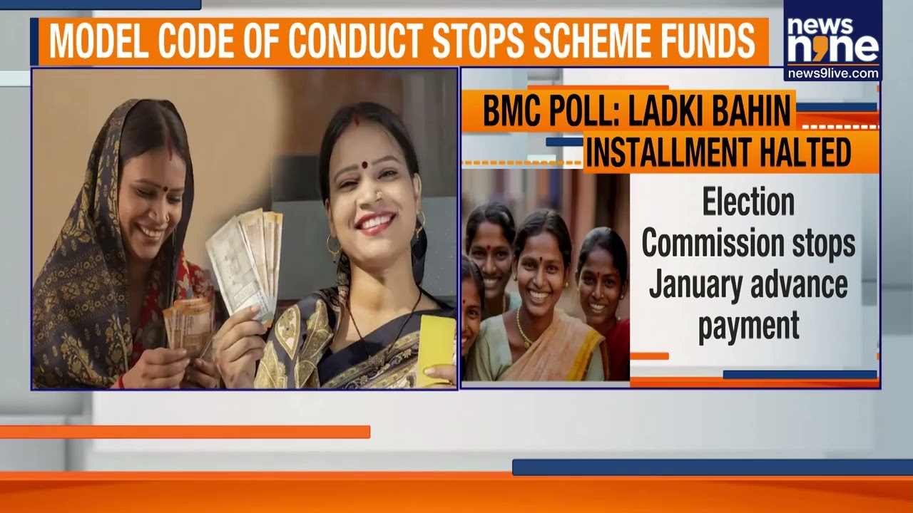 Maharashtra EC Blocks Ladki Bahin Scheme Advance Release Ahead of BMC Polls