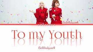 Bolbbalgan4- To My Youth (Color Coded Lyrics/Eng/Rom/Han/가사)(볼빨간사준기)